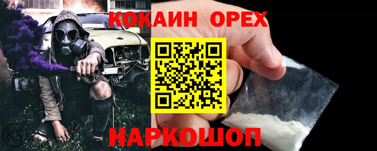 COCAIN 98% Якутск