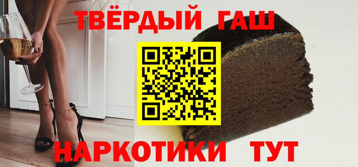 Якутск  Гашиш  Вход с VPN  Гашиш убойный  Гашиш Cannabis 
