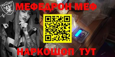 эйфоретик Ликино-Дулёво