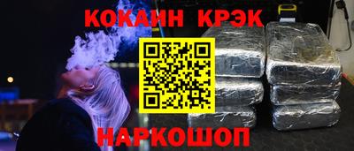 индика Ливны