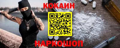 индика Ливны