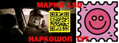 индика Ливны