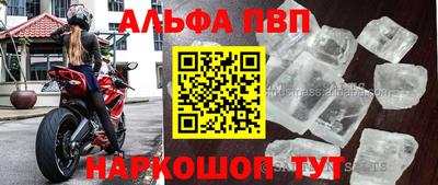 jwh Лесосибирск