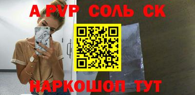 индика Ливны