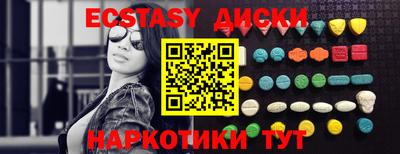 индика Ливны