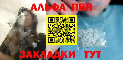 индика Ливны