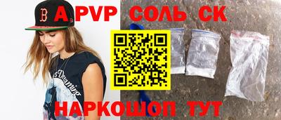 индика Ливны