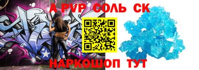 эйфоретик Ликино-Дулёво
