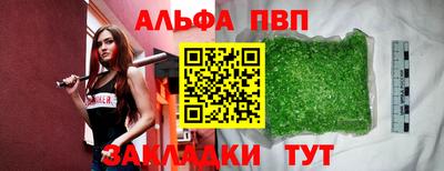 эйфоретик Ликино-Дулёво