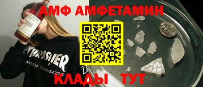 индика Ливны