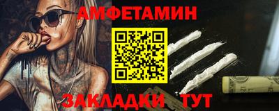индика Ливны
