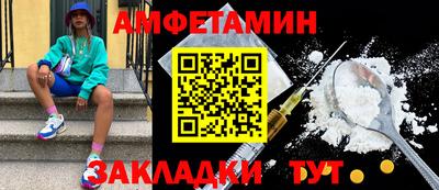 индика Ливны