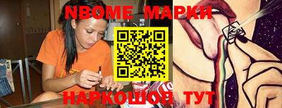 индика Ливны