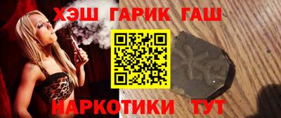 jwh Лесосибирск