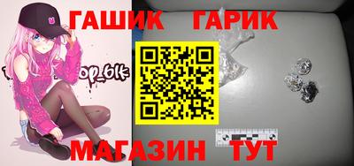 индика Ливны