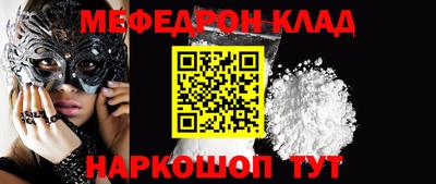 индика Ливны