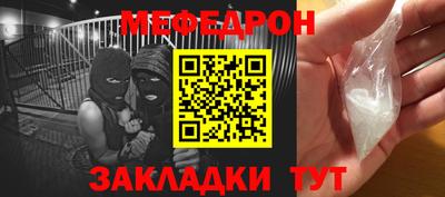 эйфоретик Ликино-Дулёво