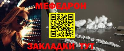 эйфоретик Ликино-Дулёво