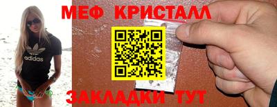 эйфоретик Ликино-Дулёво