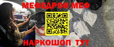 jwh Лесосибирск
