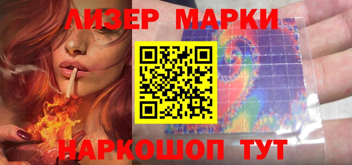 Якутск  Лсд 25 экстази  Вход с VPN  Лсд 25 экстази кислота 