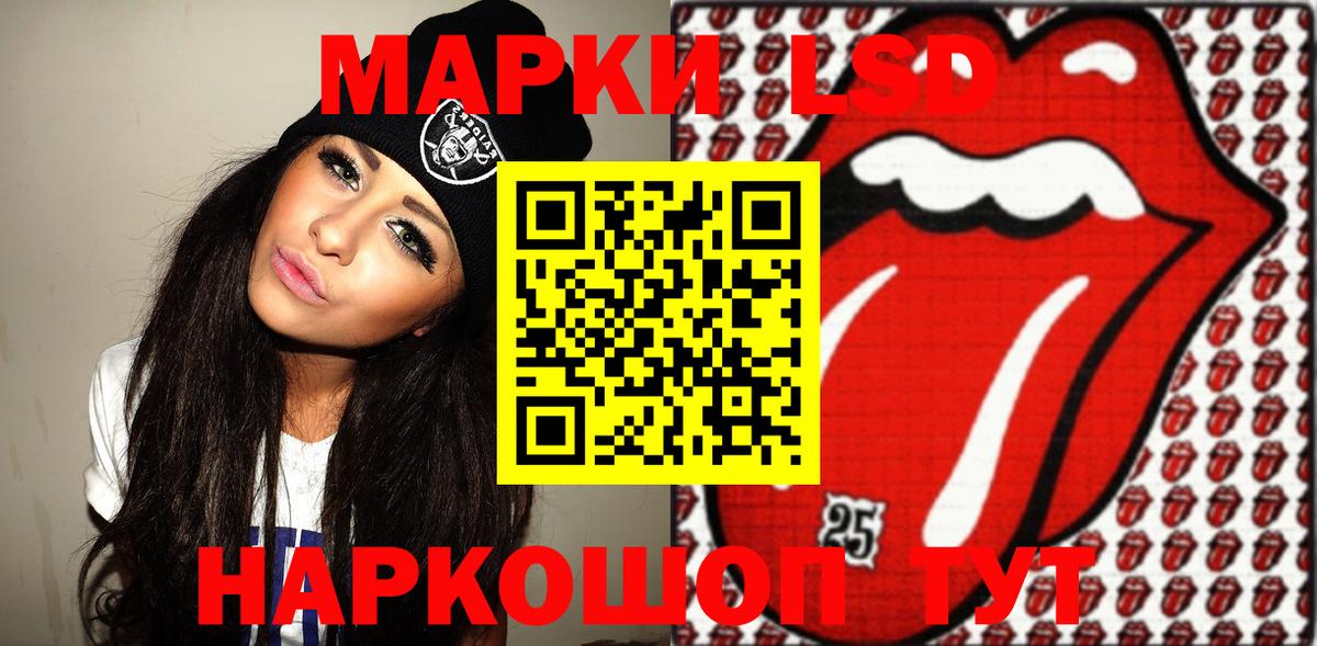 Марки NBOMe 1,5мг  Марки NBOMe 1,5мг  Якутск  Марки 25I-NBOMe  Вход с VPN 